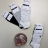 Pack de 3 chaussettes tress